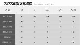 Picture of Prada Jackets _SKUPradaM-3XL2b73772530361